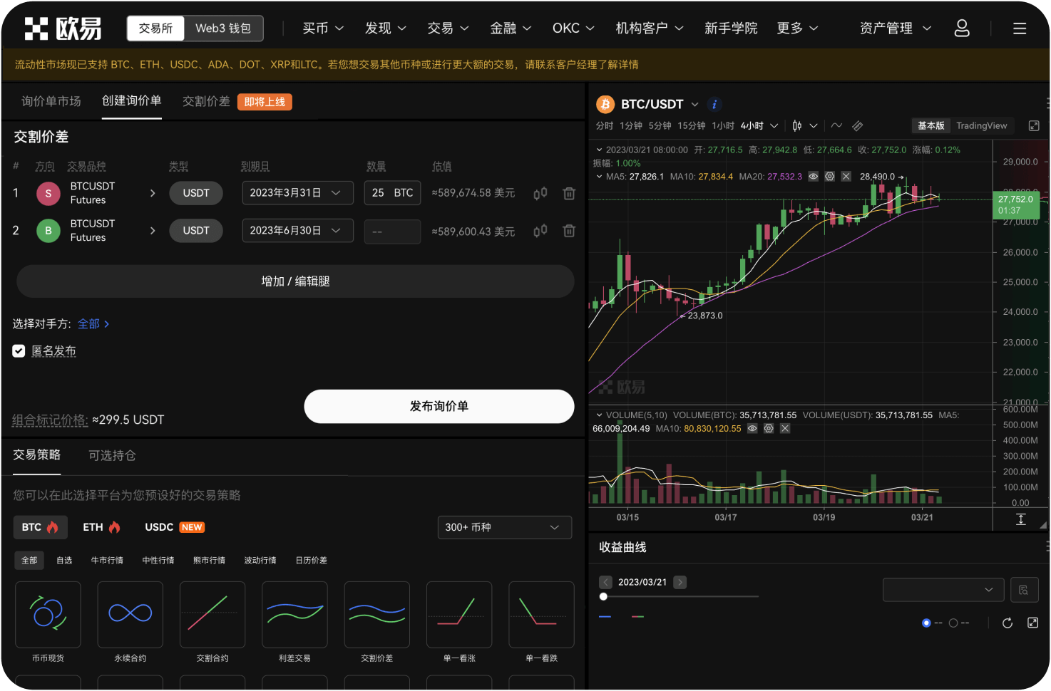 有哪些知名的区块链导航或浏览器代表